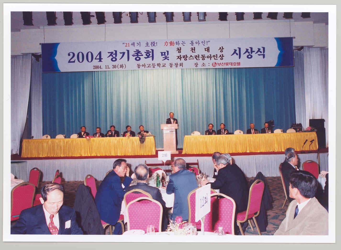 첨부파일