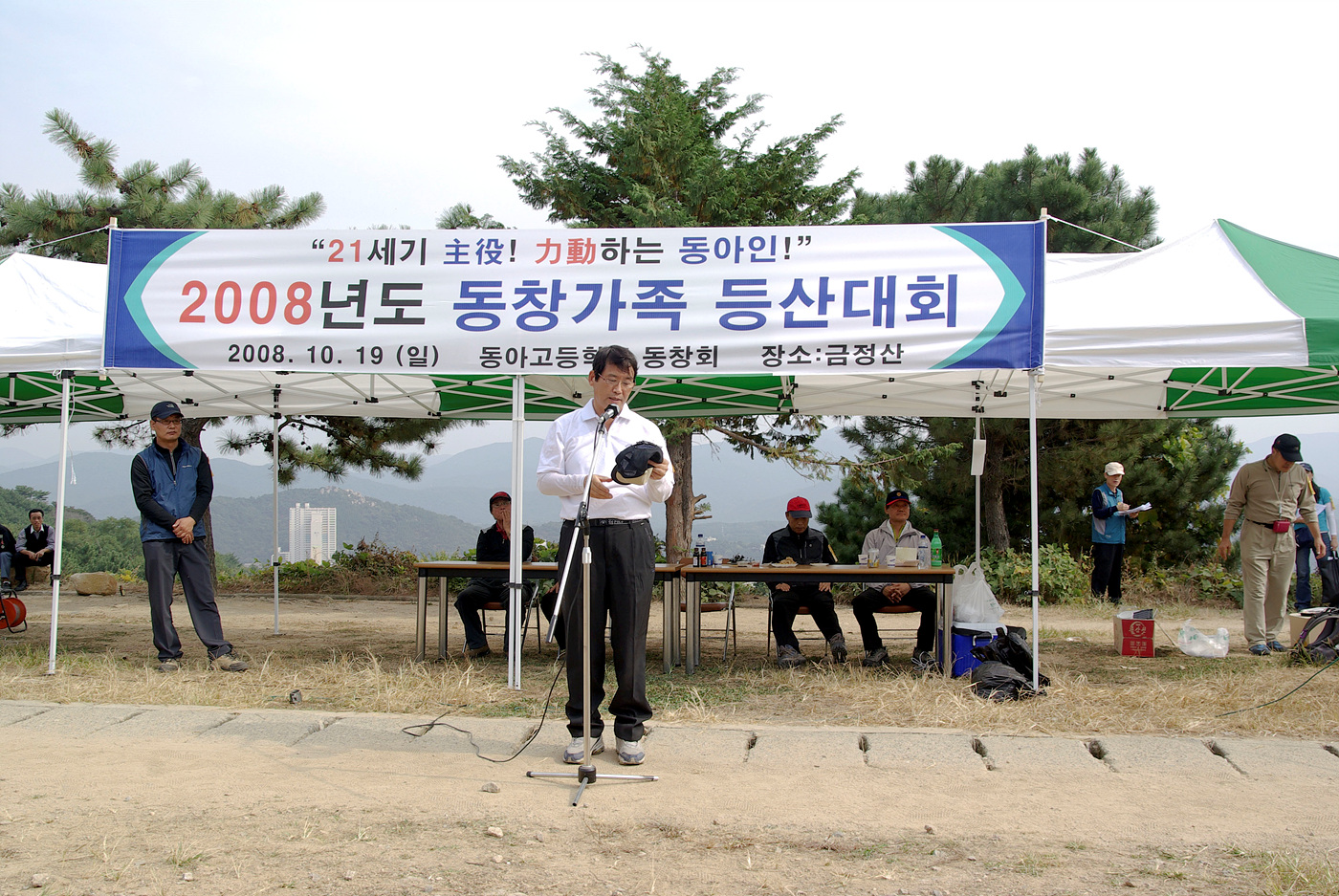 첨부파일