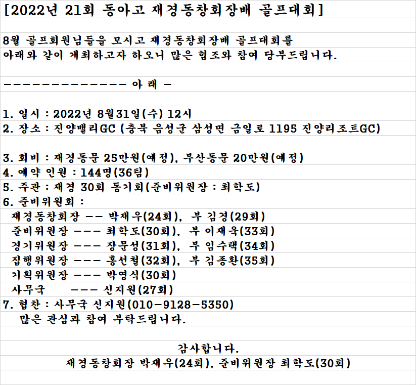 첨부파일
