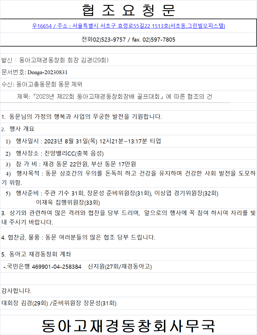 첨부파일