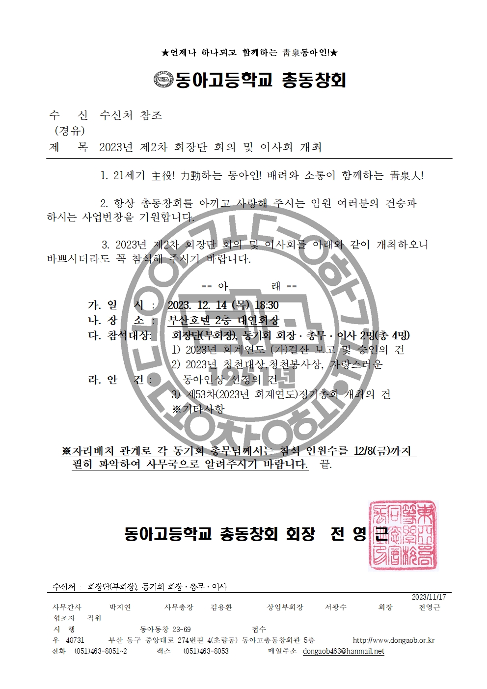 첨부파일