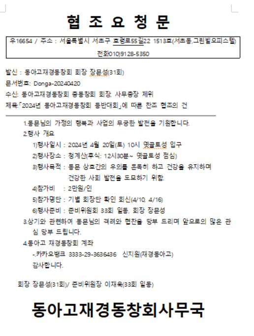 첨부파일