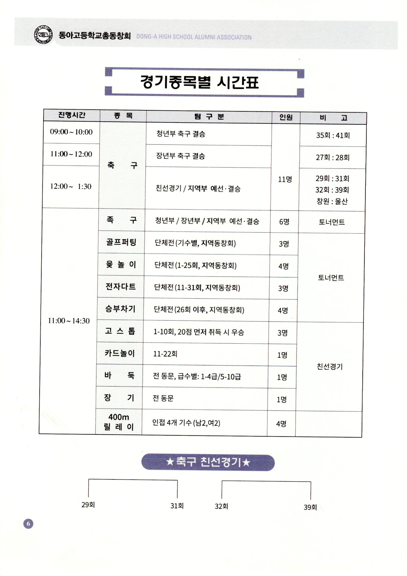 첨부파일
