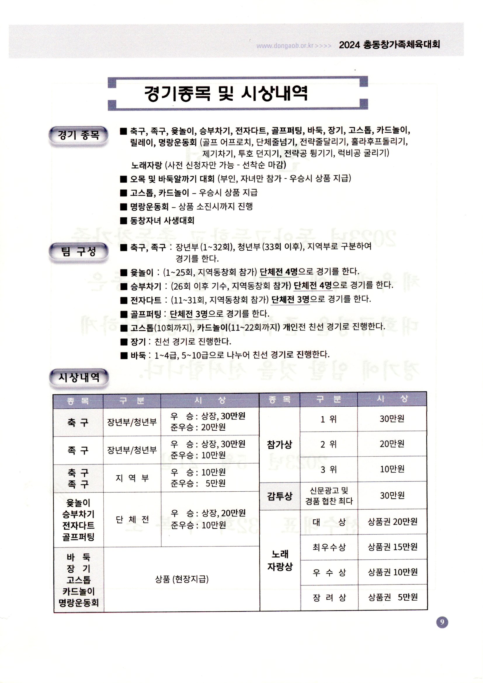 첨부파일