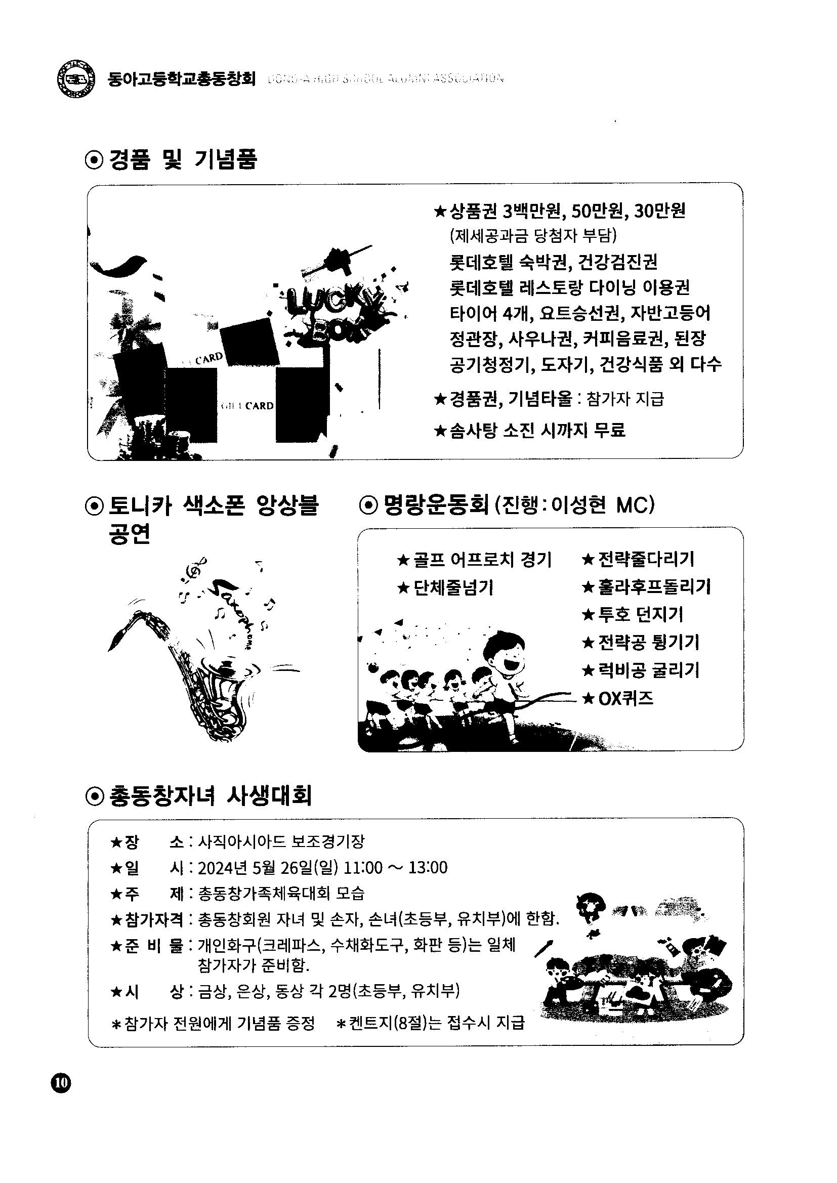 첨부파일