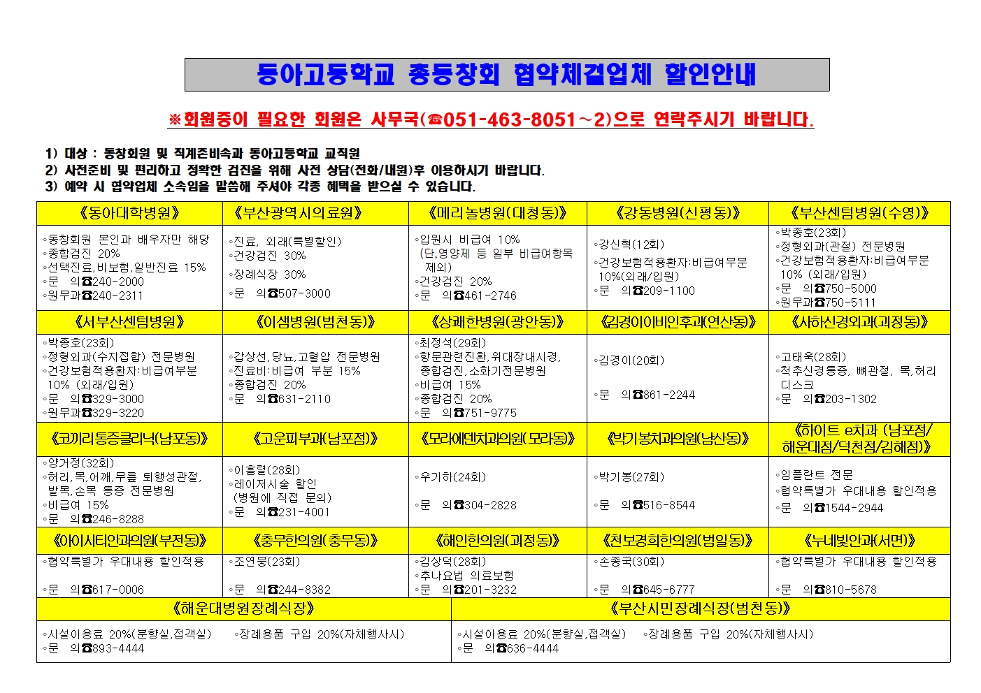 첨부파일