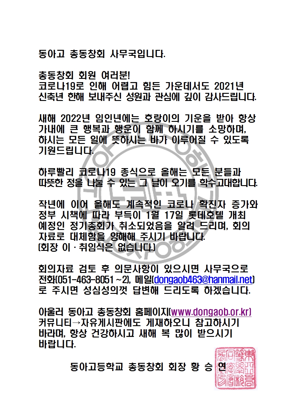 첨부파일