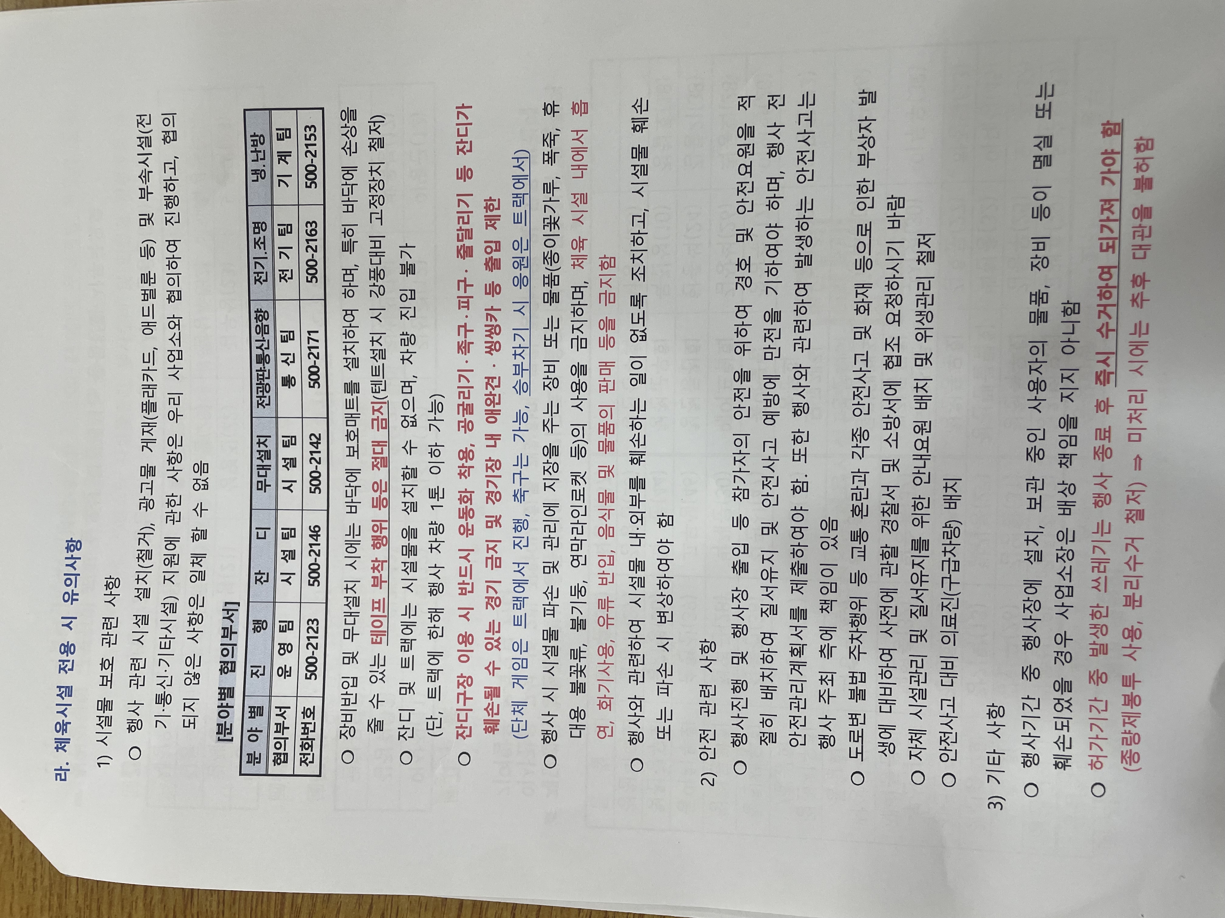 첨부파일