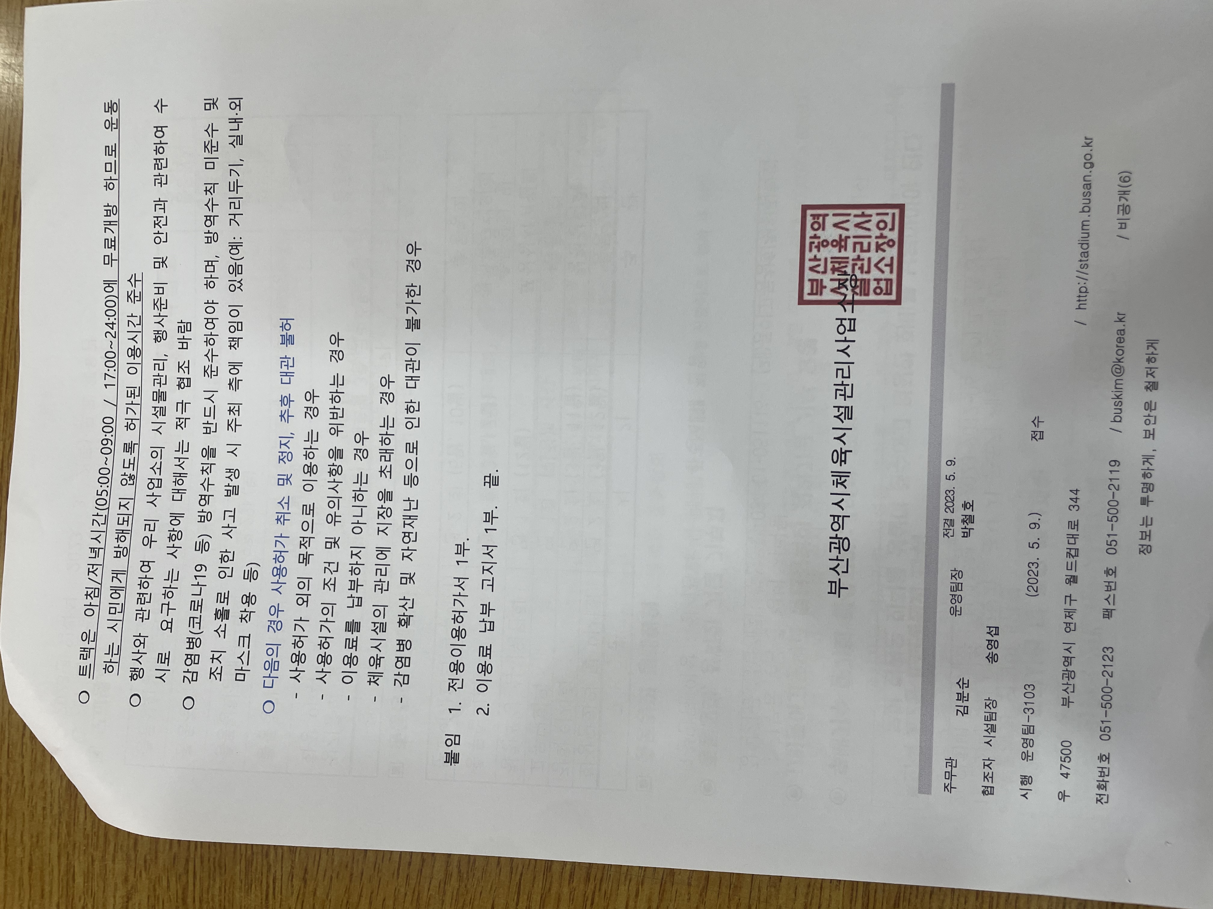 첨부파일
