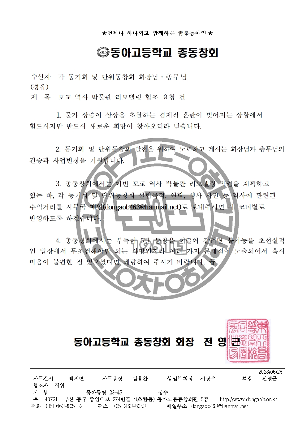 첨부파일