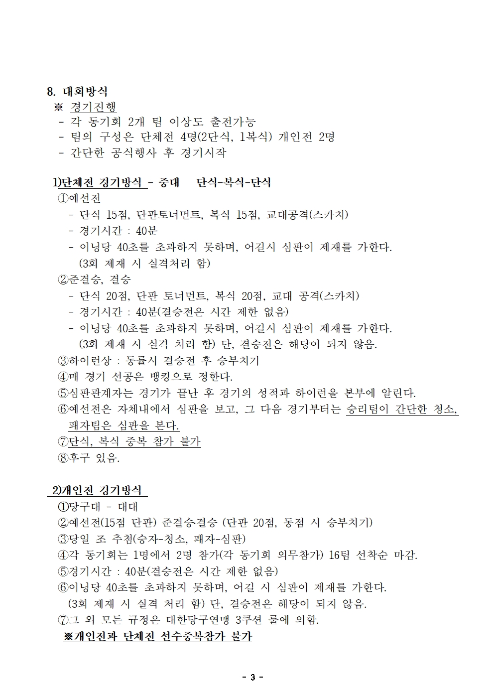 첨부파일