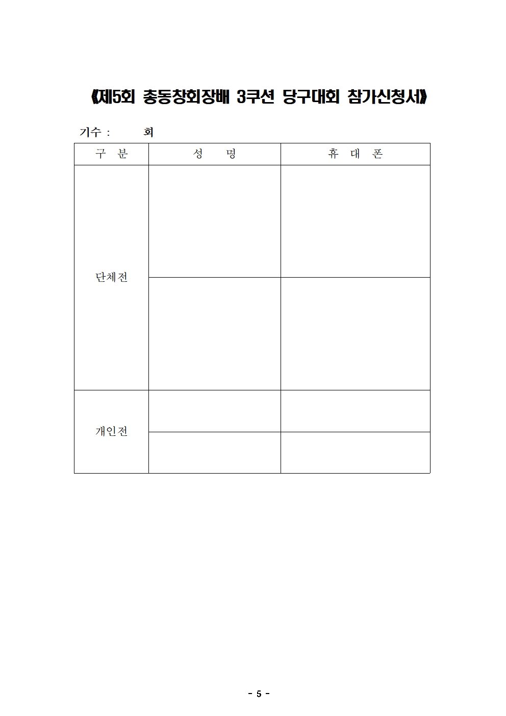 첨부파일