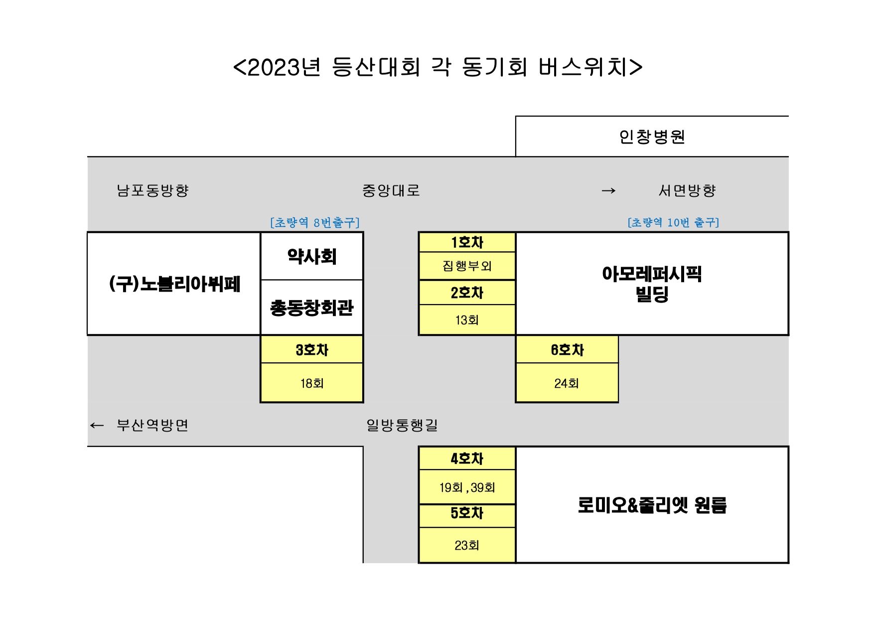 첨부파일