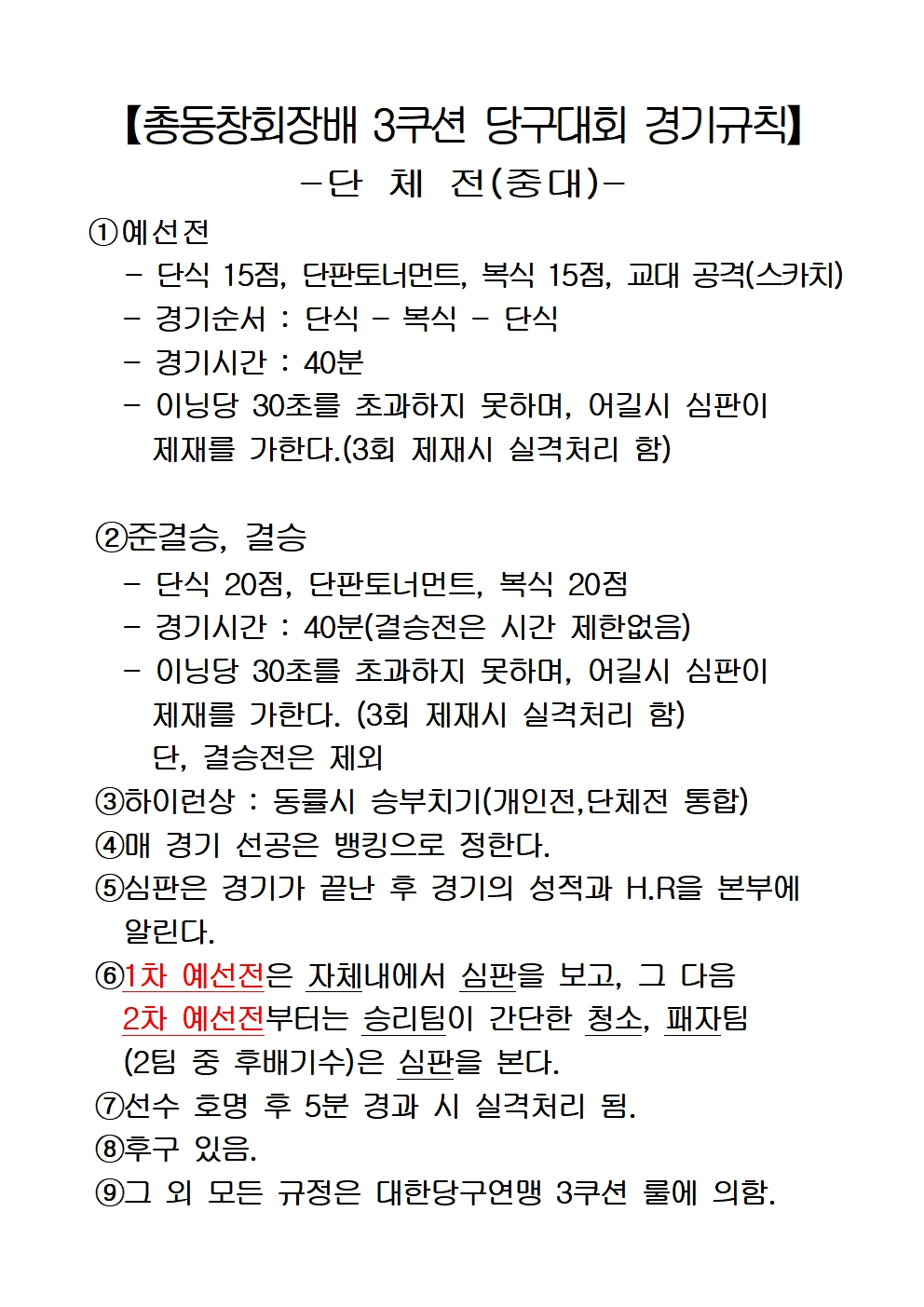 첨부파일