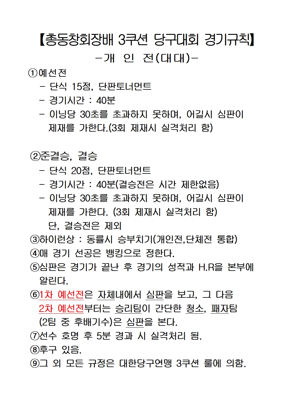 첨부파일