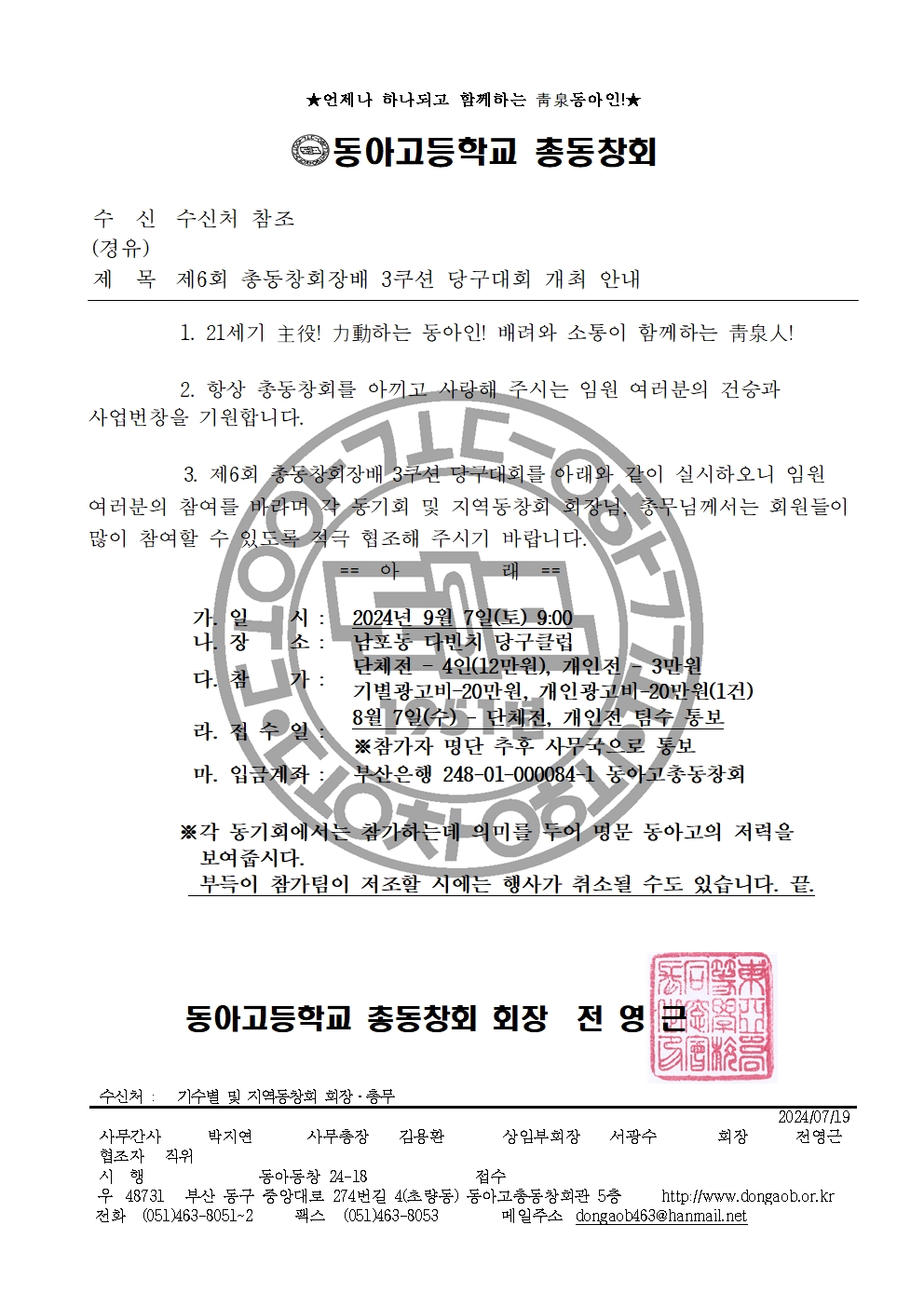 첨부파일