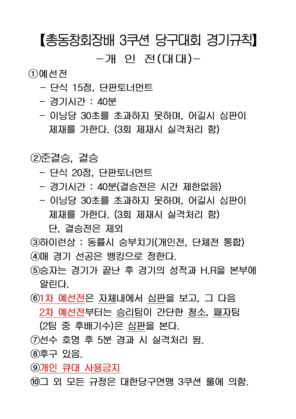 첨부파일