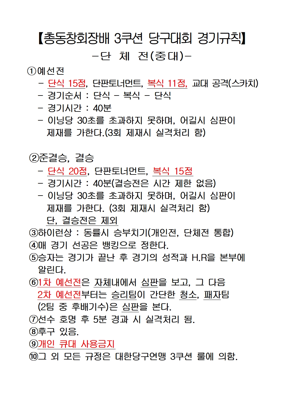 첨부파일