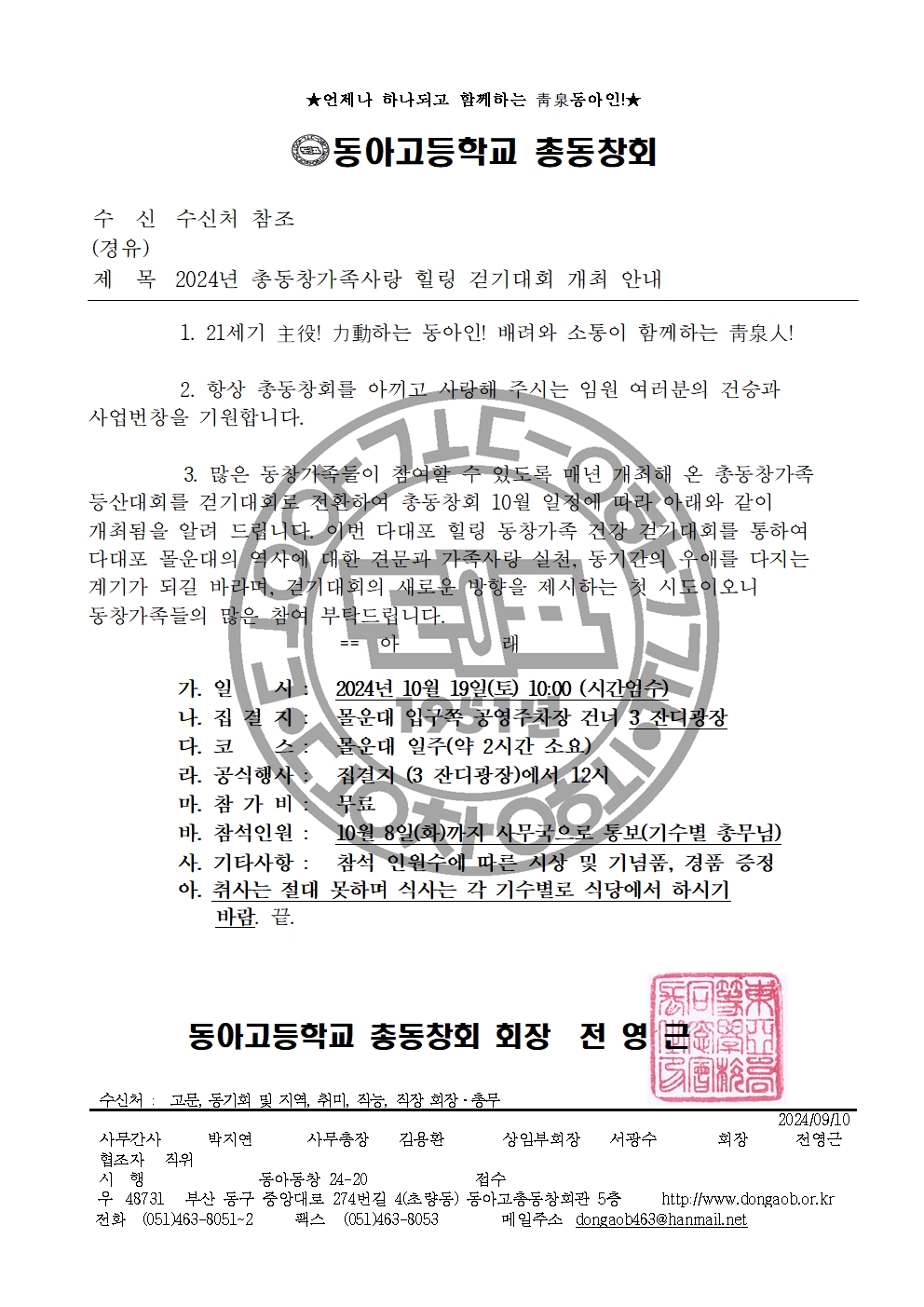 첨부파일