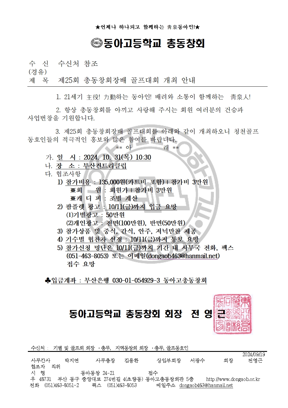 첨부파일
