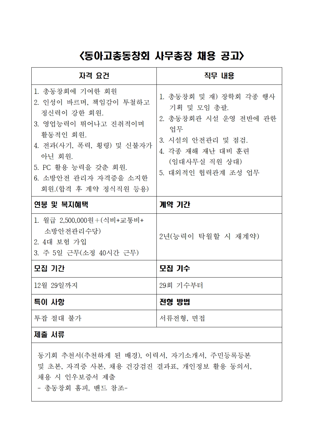 첨부파일