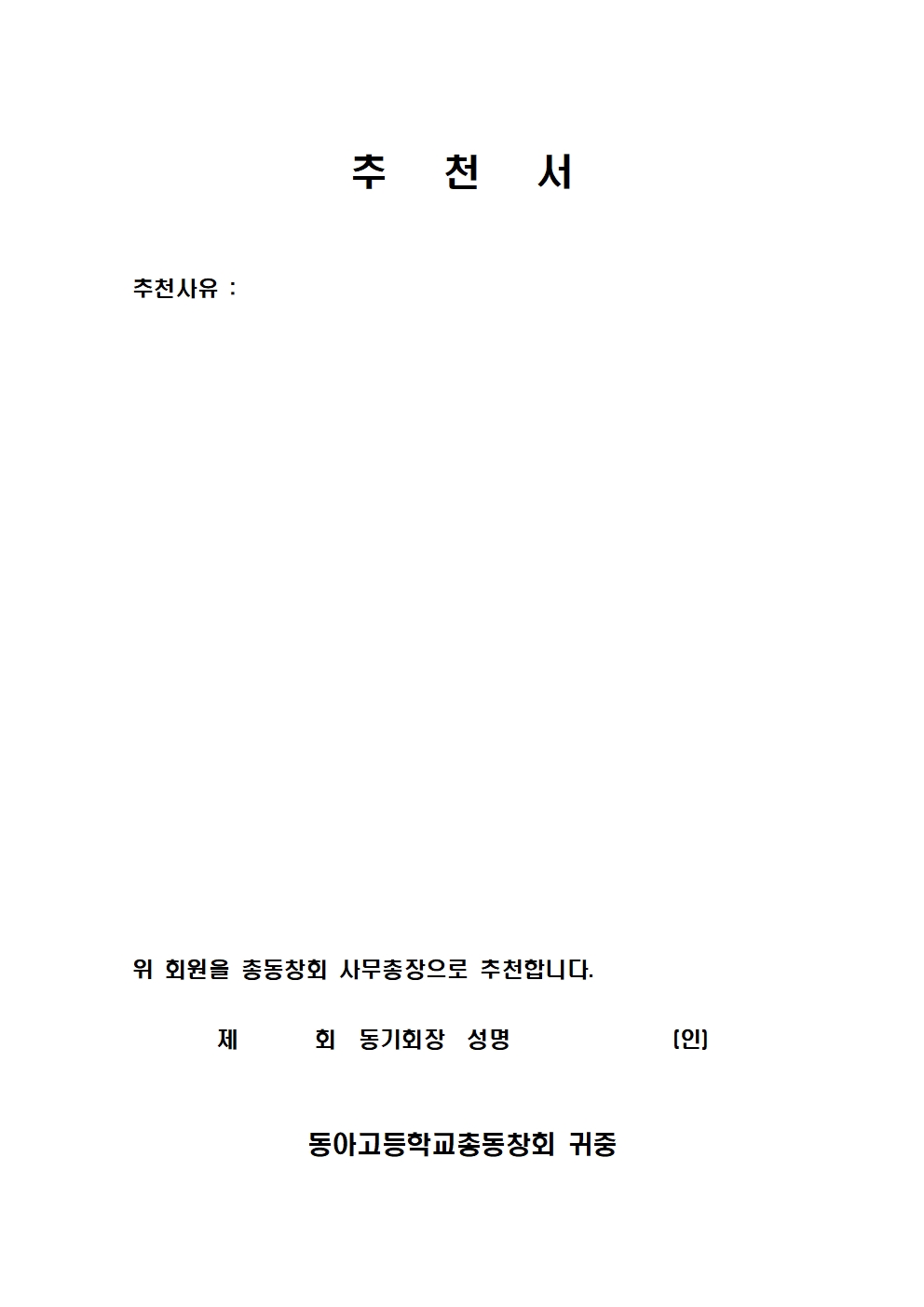 첨부파일