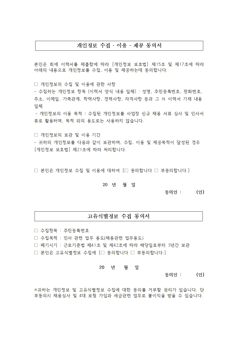 첨부파일