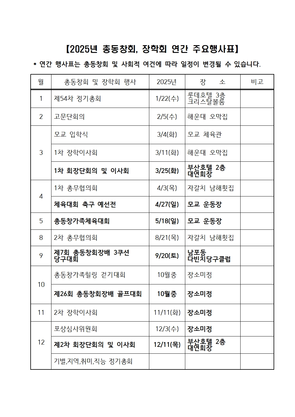 첨부파일