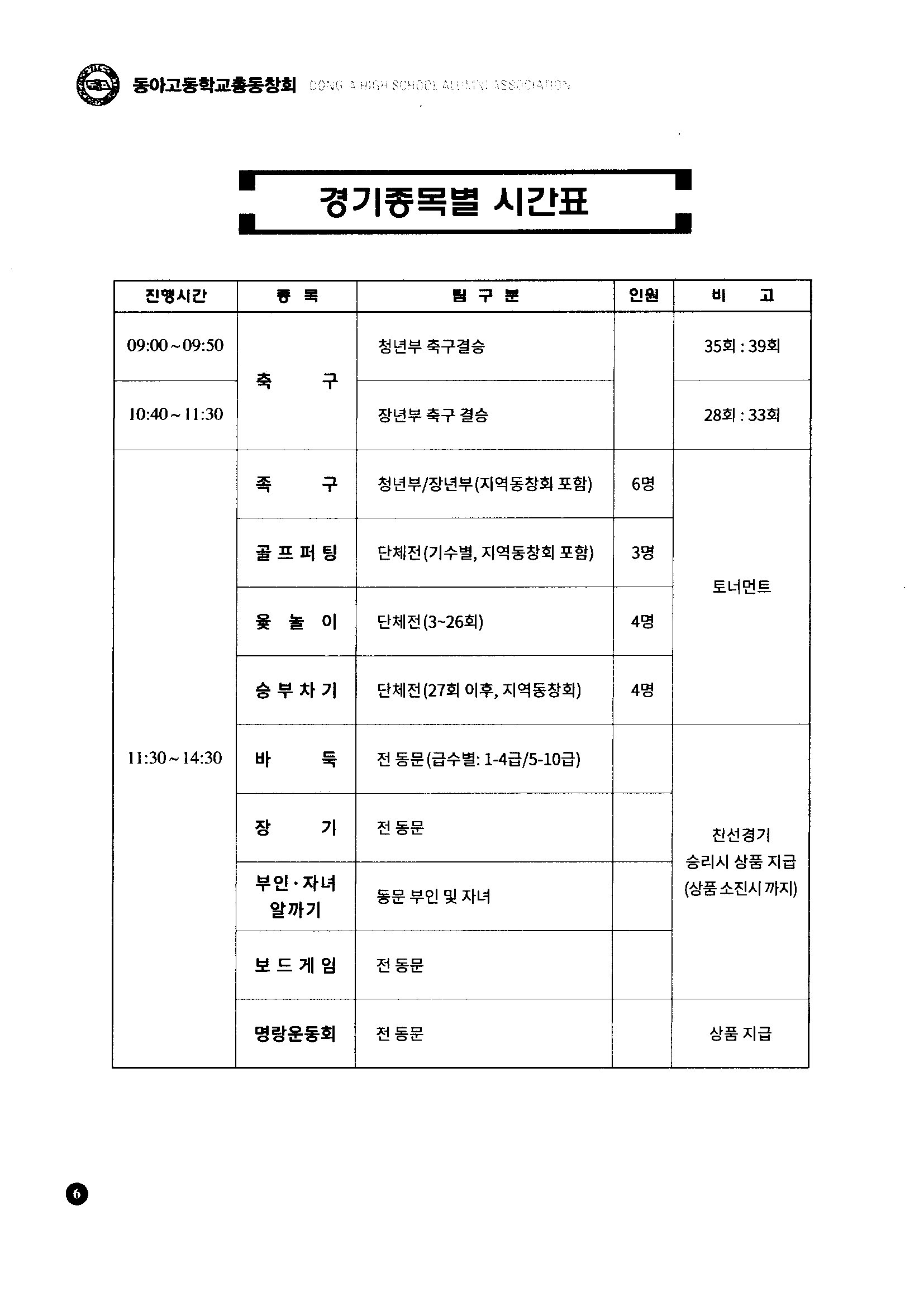첨부파일