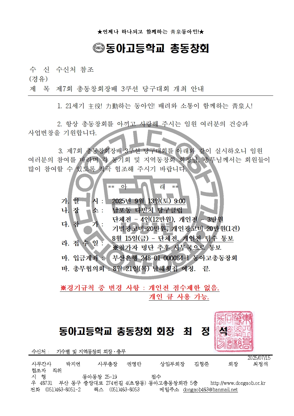 첨부파일