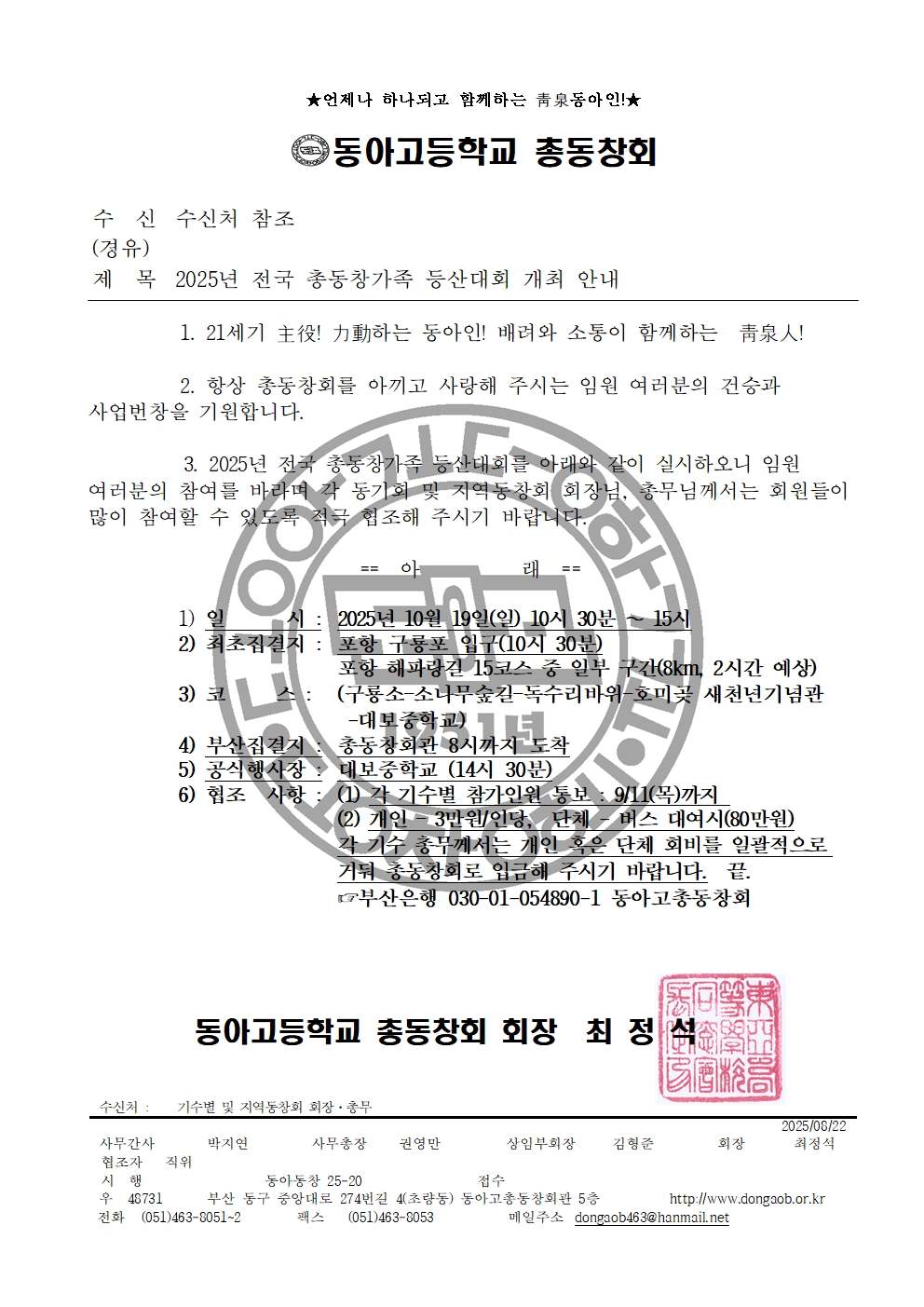 첨부파일