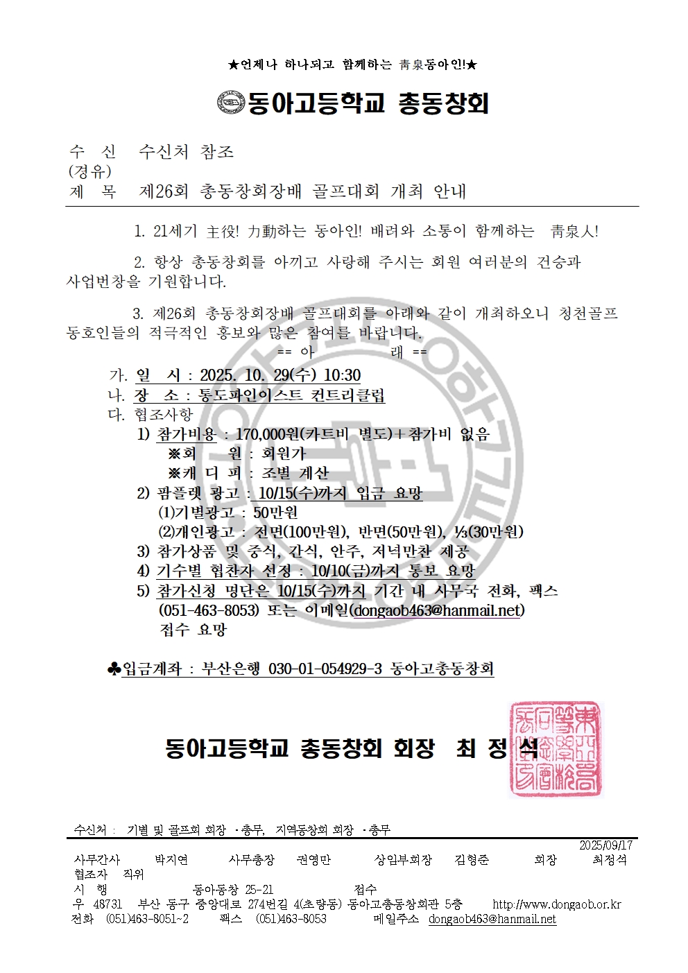 첨부파일