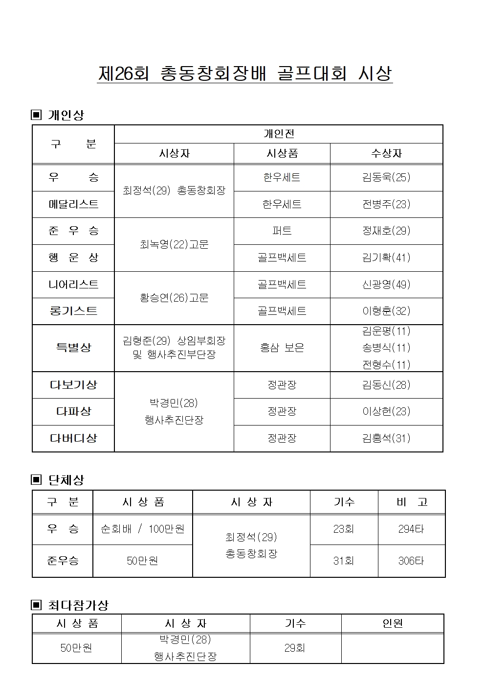 첨부파일