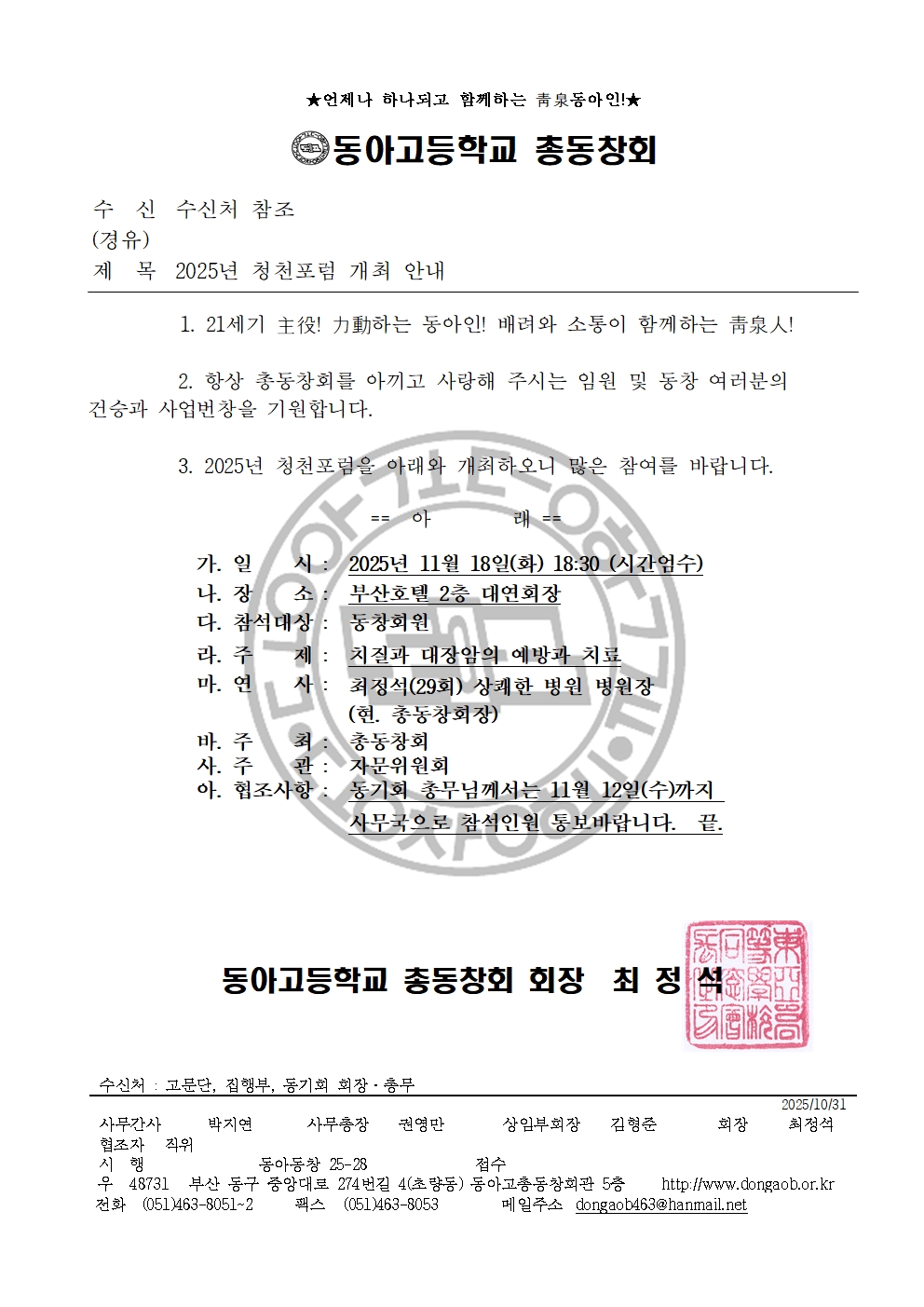 첨부파일