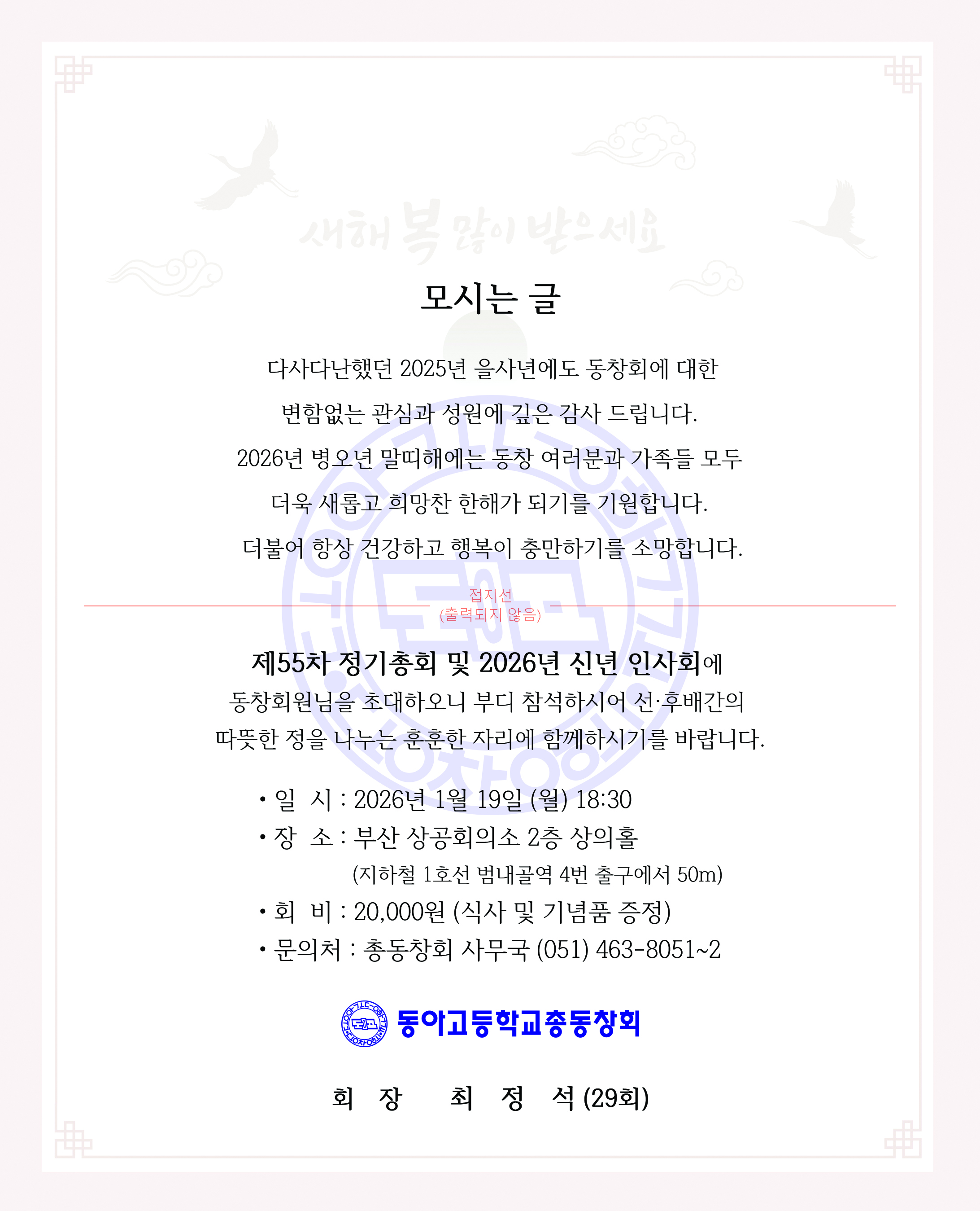 첨부파일