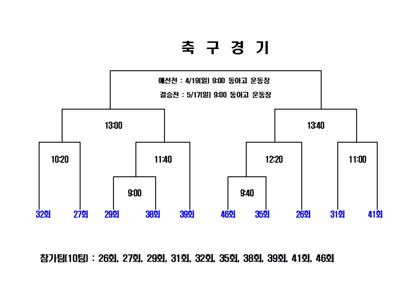 첨부파일