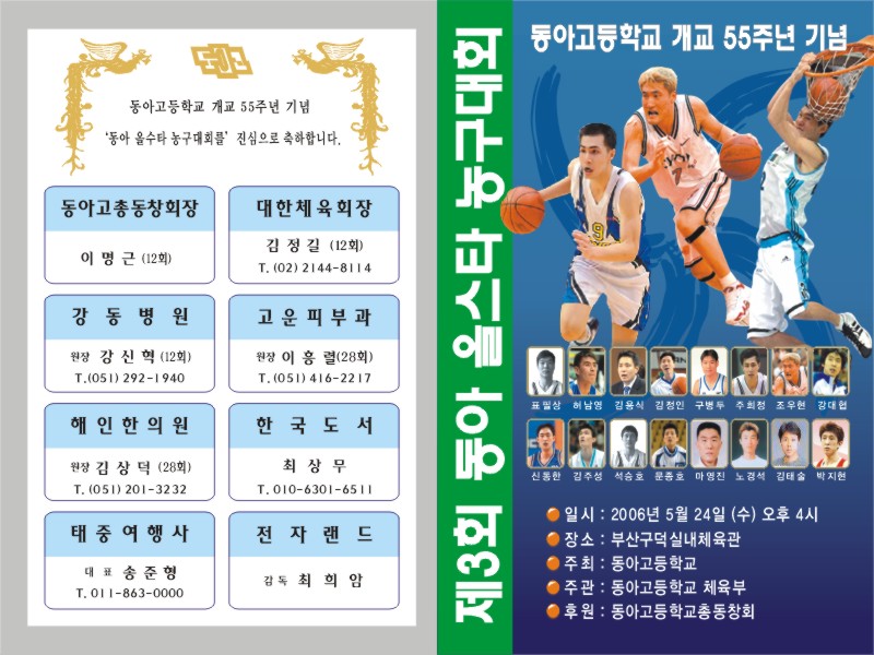 첨부파일