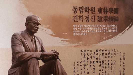 모교 설립자