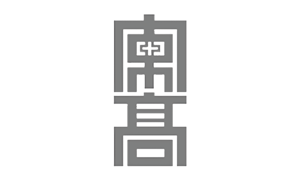 1회부터 8회 문장